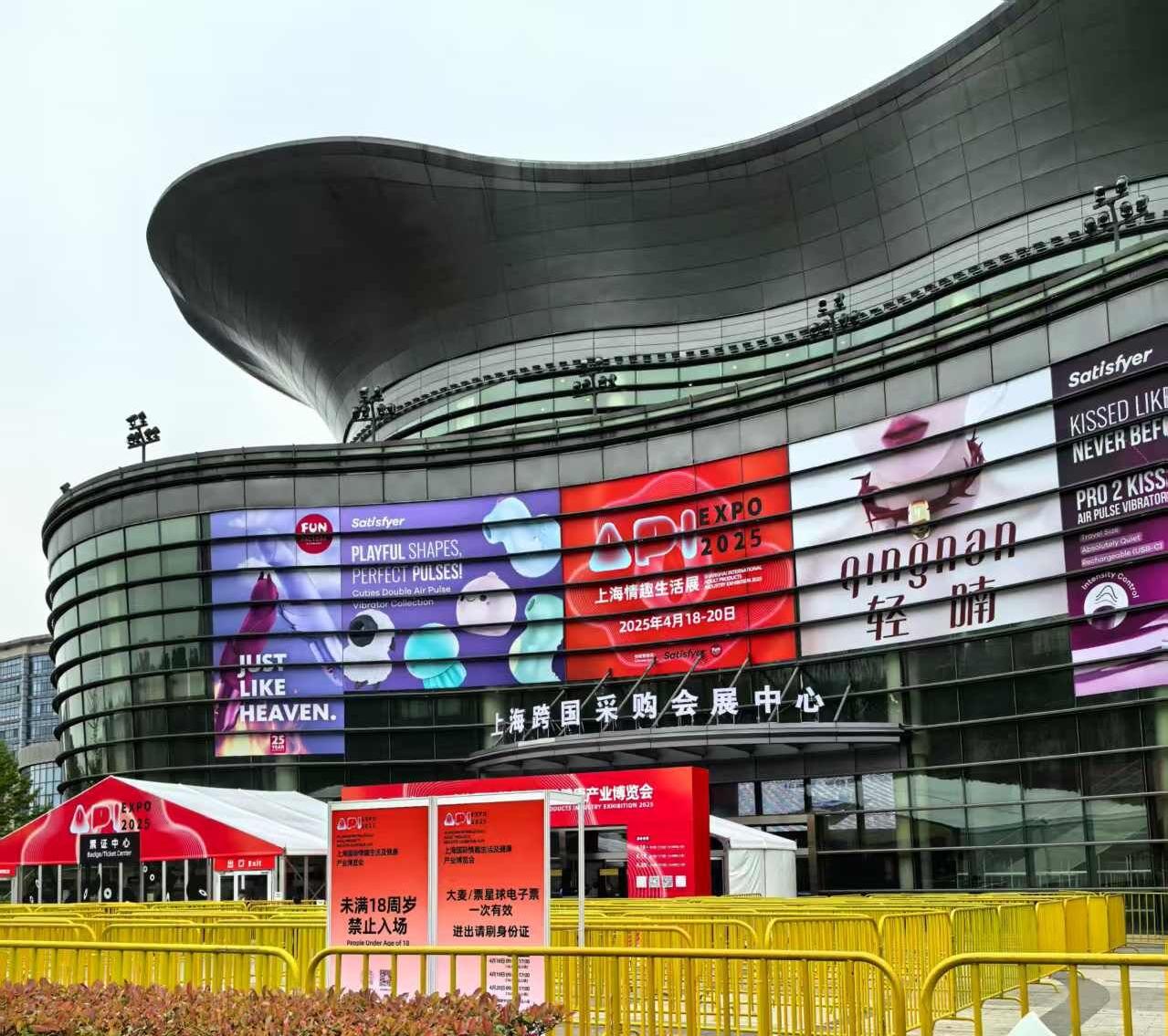 Siamo qui-2025 Shanghai Adult Expo Asia